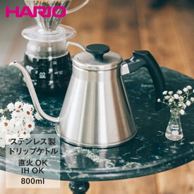 HARIO ハリオ V60ドリップケトル・フィット シルバー ガス IH対応 800ml VKF-120-HSV | はりお ドリップケトル ドリップ ケトル コーヒーケトル やかん コーヒー用品 コーヒー 珈琲 プレゼント コーヒードリップ ヤカン コーヒー用 コーヒーグッズ ih 一人暮らし ギフト