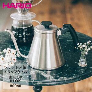 HARIO nI V60hbvPgEtBbg Vo[ KX IHΉ 800ml VKF-120-HSV | ͂肨 hbvPg hbv Pg R[q[Pg ₩ R[q[pi R[q[  v[g