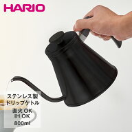 HARIO ハリオ V60 ドリップケトル フィット マットブラック ガス IH対応 800ml VKF-120-MB | ドリップ ケ…