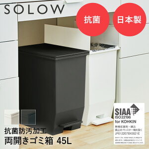 SOLOW \E y_ I[vcC S~ 45L | ݔ J E h LX^[t y[ X _Xg{bNX JE^[ Lb` 45bg y_S~ S~oR ݂΂
