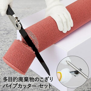 TBSer BbgIŏЉ ړI p ̂ pCvJb^[ Zbg | eS~  mRM \̂ \mRM e傲     ؒf pCv Jbg Jb^