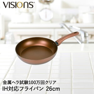 p[ VISIONS GOLD Coating IHΉtCp26cm | rW tCp tCp26cm IH IHΉ KX KX I[MΉ BW  26cm ӂ炢ς uߓ Ў  