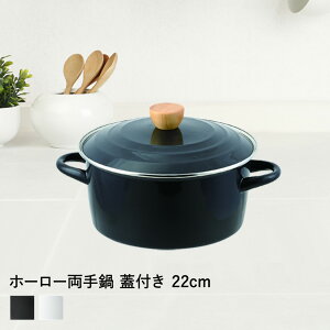 yGg[Ń|Cg5{ 924()01:59܂Łz z[[ 22cm vT[W ubN zCg p[ |  IH z[[   22Z` ihΉ KX  l炵 
