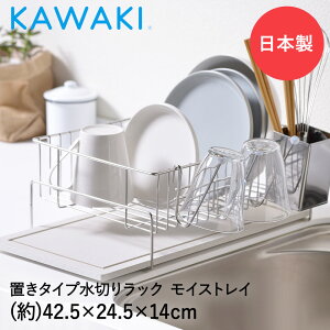 ؂肩 ؂胉bN XeX 2-3l MM-700087 KAWAKI { | ؂JS  H퐅؂ H퐅؂肩 H퐅؂胉bN VN X XeX O ]y ؂ 