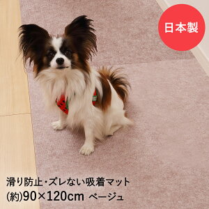 z҂}bg[vL^Cv 90cm×120cm ^CJ[ybg L ybg}bg { ^ixH | ׂ~ ybg ybgpi z}bg }bg z J[ybg zV[g ~