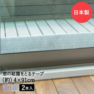 Ize[v ҂e[v 4cm 2{ { ^ixH | Ih~V[g e[v I΍ Ih~ I Jr΍ ȃGl GR  ObY zV[g KX }hs^V[g I