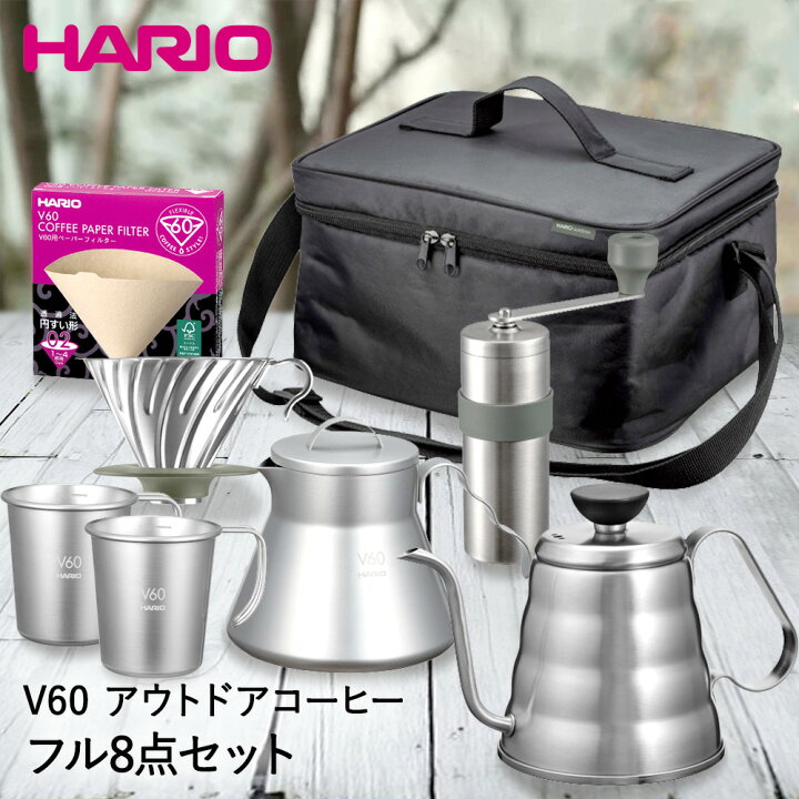 HARIO(ハリオ) V60アウトドアコーヒーフルセット 日本製 O-VOCF 【現品限り一斉値下げ！】 swim.main.jp