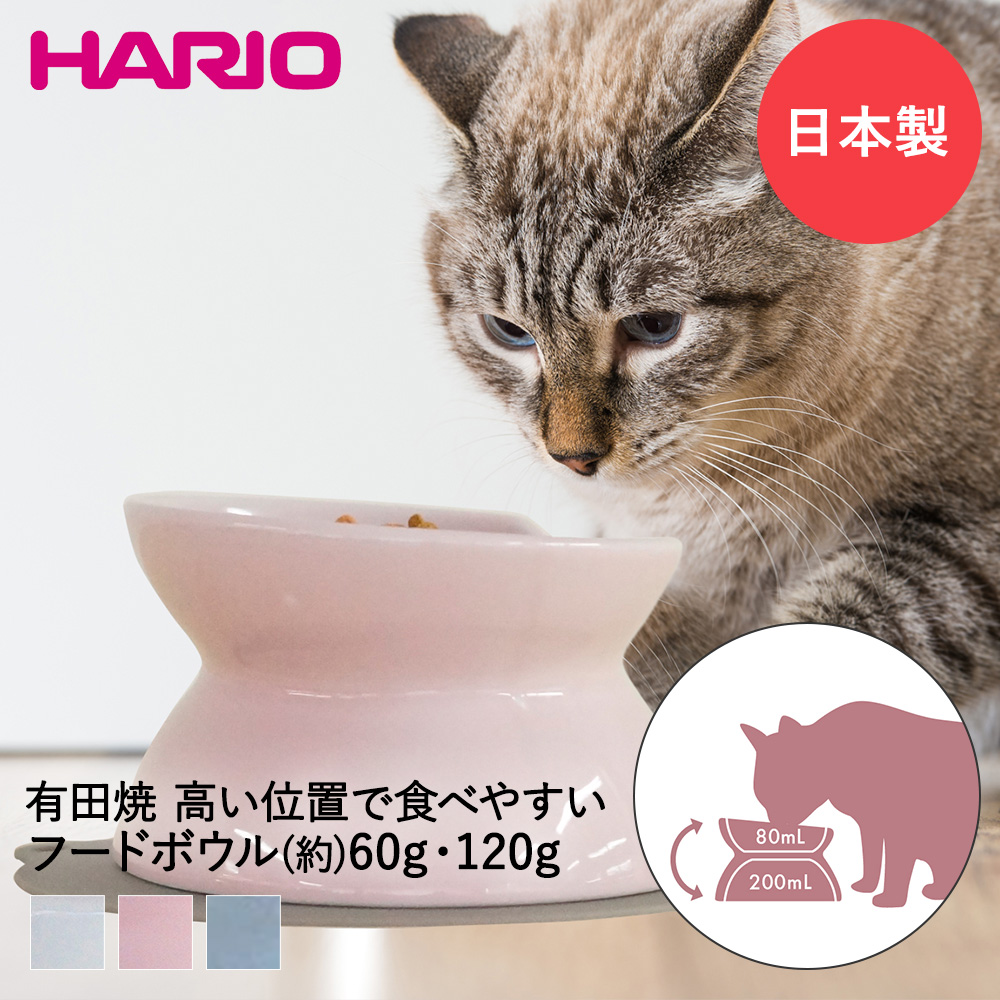 【楽天市場】にゃんプレ 猫用 フードボウル マット付き 60g 120g