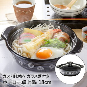  z[[킢 퐶 18cm 1.5L HA-Y18 ؋ |  ق낤 KXWt IHΉ  ih z[[ Ȃ  ihΉ KX  18Z`   l 1l ЂƂ ύ