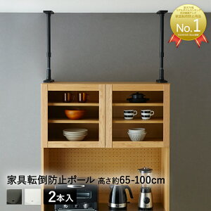 y Gg[Ń|Cg5{ 9/4()20:00`9/11()1:59܂ z Ƌ]|h~|[ 65-100cm h UEQ-65 LH | Ƌ]|h~ ˂_ hЗpi ЊQObY nk ]|h~ ϐkObY 