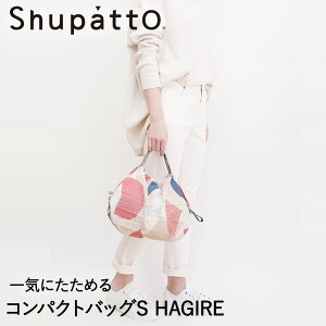 y|Cg10{ 104(y)20:00~109()1:59܂Łz Shupatto RpNgobO STCY HAGIRE 7.5L }[i S466HAG | GRobO ܂肽 y  GRobN  ~j  ~jGRo