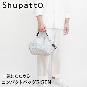 Shupatto �R���p�N�g�o�b�O S�T�C�Y SEN 7.5L �}�[�i S466SE | �G�R�o�b�O �܂肽���� �y�� �������� �G�R�o�b�N ������ �~�j ������ �~�j�G�R�o�b�O �R���p�N�g ������� �V���b�s���O�o�b�O ������