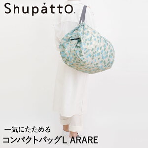 Shupatto RpNgobO LTCY ARARE 40L }[i S468A | Vpbg GRobO y  ܂肽 RpNg GRobN 肽 ܂ ݂₷ V_[ 傫 􂦂