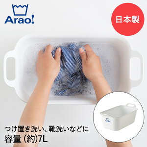 Arao! 炢  7L { 84023 I[G |  p炢 h[ oPc u  \  oXPbg X t  C c[  C Nc Vc 