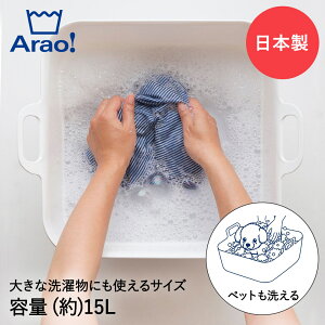 Arao! 炢  15L { 84024 I[G |  p炢 h[ oPc u   oXPbg ^C tu X t  C  Vc ybg o