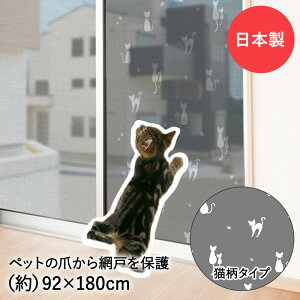 yGg[ōő|Cg9{ 919()20:00~922()23:59܂Łz Ԍ˕ی상bVV[g lR ubN SDT-02 92cm×180cm aOrA | ybg Ԍ L lR ˂  ~ h~ ybg