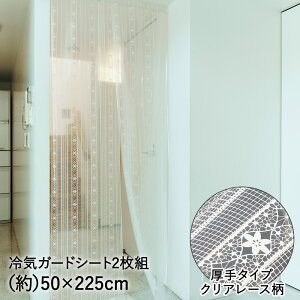 CK[hV[g Ԏd؂ ^Cv NA[X 50×225cm 2 A[ | L d؂ [ ΍ Ki J[e CV[g [ CXgbv fMJ[e L[v ۗ ۉ 