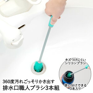 r ꂲ EluV 3{g RWbg | | uV ruV ra rauV ֌܂ | Vv  |uV |ObY | C ʑ V