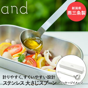 傳 Xv[ vʃXv[ XeX { AN0209 and VJ | 15ml 傳Xv[ v v W[Xv[   Y 18-8  Lb` Lb`G c[  