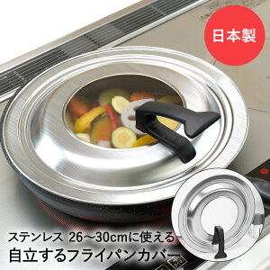 XeX tCpJo[ 26-30cm X^h { atCY | tCp W ӂ t^ Jo[ tCpW tCppW KXW KXt^ KXӂ   