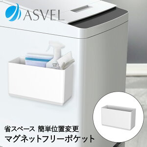 �y �G���g���[�Ń|�C���g�ő�9�{ 12/21(��)00:00�`12/24(��)23:59�܂� �z ����@ ���[ ���b�N �t���[�|�P�b�g �}�O�l�b�g �z���C�g ���b�N�XMG �A�X�x�� | ����@�� ���Ԏ��[ �����܎��[ �����Ԏ��[ 