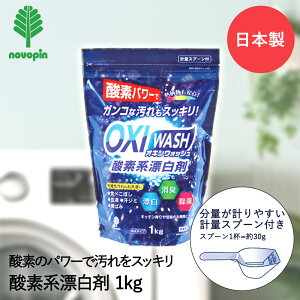 OXI WASH _fn Y ^Cv 1Kg ILVEHbV K-7111 Ize { | Y L   ߗސ ߗ   _fnY | | e Lb`  
