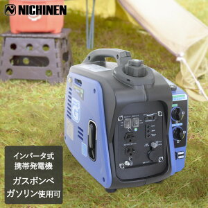 防災グッズ カセットボンベの通販 価格比較 価格 Com