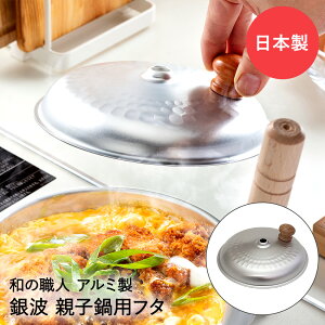 Ɩ A~ eqW 16cm g a̐El { J |  Ȃ W W ӂ Ȃ׊W t^  eq  {iI {i ix ӂ    Lb` l炵 䏊 Lb`