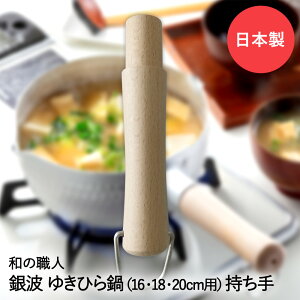 䂫Ђp ؕ  16E18E20cmp g a̐El { J | 䂫Ђ ᕽ  Ȃ  ᕽ玝 ᕽȂ 玝 16cm 18cm 20cm nh ւp p  