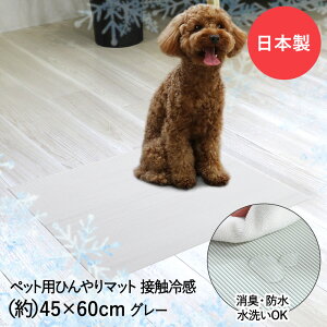ybg Ђ}bg 45×60cm O[ INHM-01 aOrA { | ڐG⊴ ėp }bg ybg}bg N[}bg L h 􂦂 xbh pbg p}bg ⊴   ^ L 