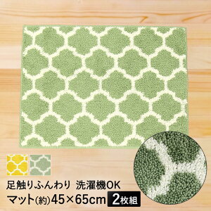 O}bg 􂦂 }bg & O GvX 45×65cm 2Zbg ꏤ | O 􂦂郉O}bg k  ` @  ~ mXbv sDz CG[ O[ ӂӂ 