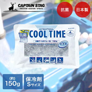 ۗ R N[^C S 150g M-9000 COOL TIME p[ CAPTAIN STAG { | ۗ ۗ AEghA Lv o[xL[ W[ N[[{bNX X|[c ނ p ₷ MǑ΍