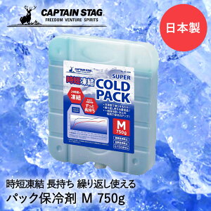 y Gg[Ń|Cgő29{ 11/4()20:00`11/11()1:59܂ zۗ Z X[p[R[hpbN M 750g UE-3008 COLD PACK p[ CAPTAIN STAG { | ۗ ۗ AEghA Lv 