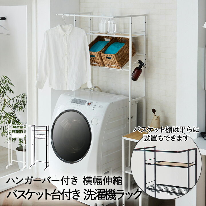 楽天市場】【ポイント10倍 4/11(土)00:00〜4/12(日)23:59まで】 洗濯機 
