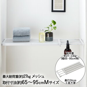 y Gg[Ń|Cg5{ 9/4()20:00`9/11()1:59܂ z ˂I bV ω׏d 27~13Kg MTCY zCg TNR-M L | ˂ ςI ς ˂_ ς_ |[ 