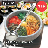 楽天市場】韓国食器 陶器（キッチン用品・食器・調理器具）の通販