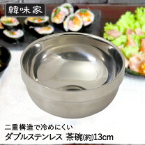 楽天市場】韓国食器 陶器（キッチン用品・食器・調理器具）の通販