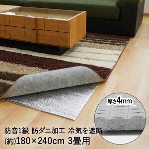 h_j h zbgJ[ybg  fMV[g قق V[g DX 3 180×240cm 4mm U-Q938 [U[ | J[ybg fM fM}bg ~V[g ~}bg }bg  g[  