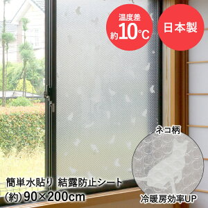 œ\ Ih~V[g  I h~ ډBV[g lR 1{ 90cm x 200cm U-Q598 [U[ | Ih~e[v tB ڂ ډB V[g IV[g fMV[g ՔMV[g 唻 L  fM