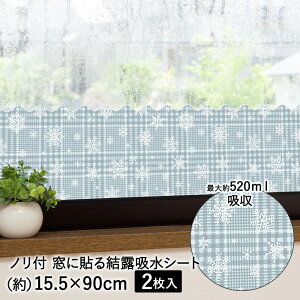 ���I�h�~�V�[�g �� ���I �h�~ �z�� �V�[�g �J�r�΍� �X�m�[�`�F�b�N 15.5cm x 90cm 2���g U-Q1042 ���[�U�[ | ���I�h�~�e�[�v ���I�z�� �z���e�[�v ���I�V�[�g �z���V�[�g ���K���X ���p �� ������ 