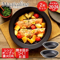 楽天市場】耐熱皿（調理器具｜調理器具・製菓器具）：キッチン用品 