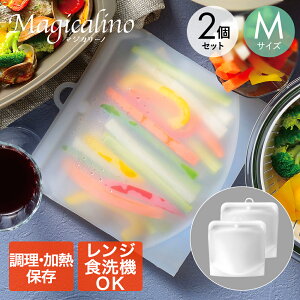 �}�W�J���[�m �V���R�[���o�b�O M 2�� �Z�b�g | �V���R�� �V���R���� �J��Ԃ��g���� �ۑ��e�� �H�i �ۑ� �e�� �� ���� �Ⓚ �① �V���R���ۊǑ� �ۑ��� ���� ������ �� �G�R �d�q�����W �H��