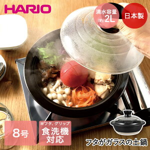 y Gg[Ń|Cgő19{ z t^KX̓y8 | HARIO GDN-225-B-W W   ϔMKX ϔM  KX JZbgR dqW WΉ W  { ΂񂱏 