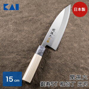 �֑��Z ���ST �a� �o�n 150mm AK5061 �L�� ���{�� | � �o�n� �ق����傤 �X�e�����X �i�C�t �z�E�`���E �X�e�����X�� �V�R�� �a�� �ƒ�p �L�b�`�� �M�t�g ���蕨 ���j�� �����j�� �o�Y