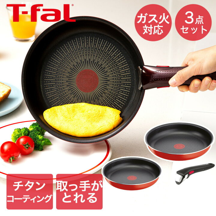 楽天市場】【ポイント20倍 4/14(火)20:00〜4/15(水)23:59まで】 T-fal 