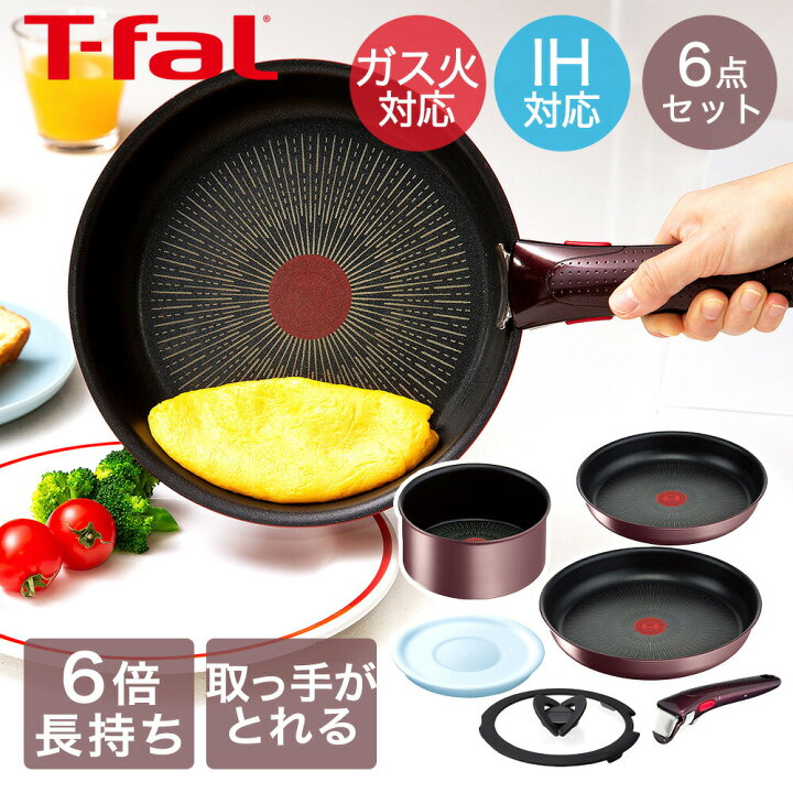 楽天市場】T-fal インジニオ・ネオ IH マロンブラウン・アンリミテッド 