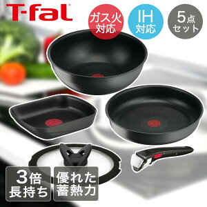 T-fal CWjIElI LXgC A} v Zbg5 L866S5 ( 5_Zbg ) | tCp  Ƃ eBt@[ KX KXΗp IHΉ RpNg [ Tfal tCpZbg KX 