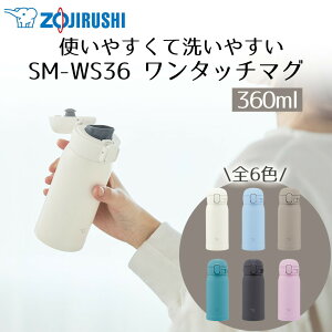 y Gg[Ń|Cg5{ 9/4()20:00`9/11()1:59܂ z 􂤂̂y ^b` }O 360ml ۈ @r SM-WS36 ۗ ۉ |  Ƃ XeX  ^u[ }O{g ۉ{g