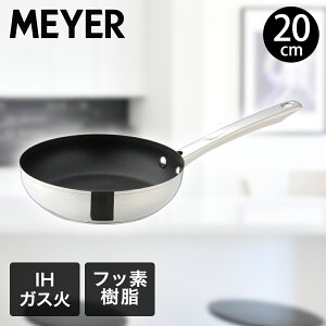 X^[VFt tCp 20cm MSC4-P20 | MEYER }C[ 20Z` KXΑΉ KX ΑΉ IH IHΉ ӂfH Vv PFOAt[  Lb`ObY   Lb` l炵 L