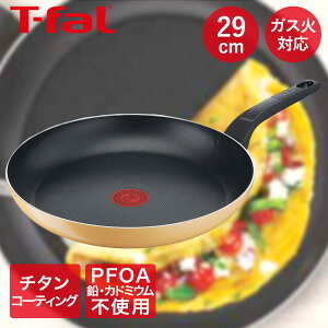 eBt@[ }[S[hCG[ tCp 29cm KXΑΉ B56107 | t-fal T-FAL tfal Tfal tCp KX y 29Z` eBt@[tCp ӂ炢ς   